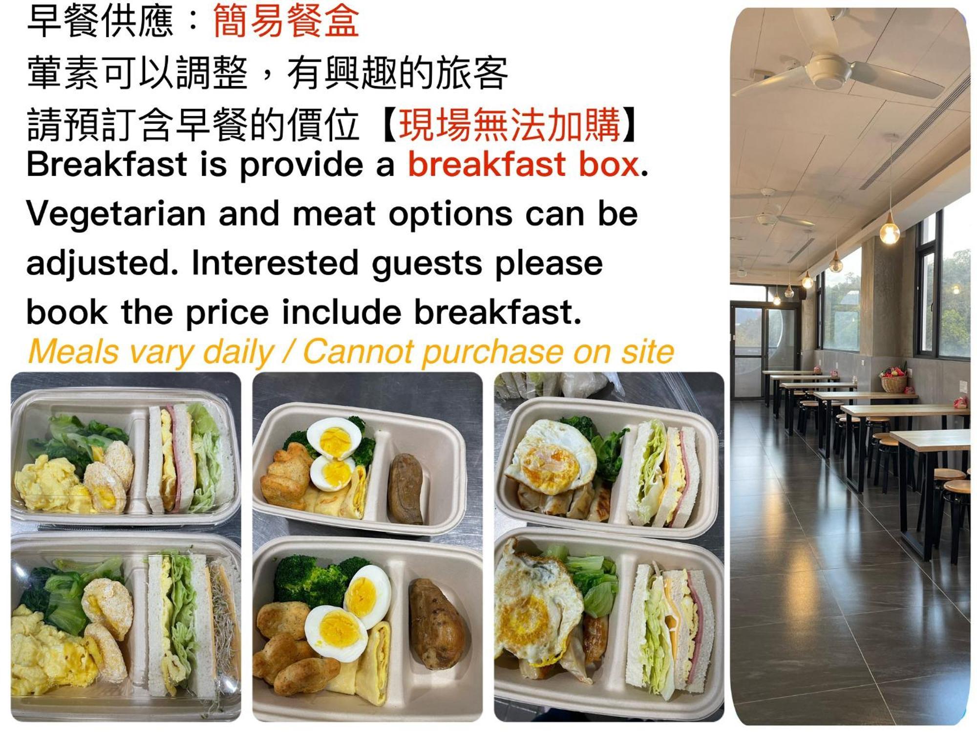 Mei Jen House B&B 民宿 Yuchi Extérieur photo